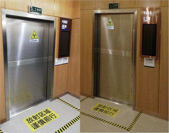 电离辐射,医院防辐射工程