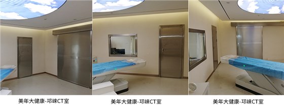 美年大健康体检中心邛崃店DR室防辐射工程