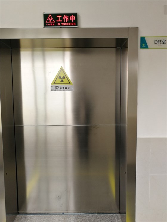 放射防护工程解决方案 放射防护工程解决方案