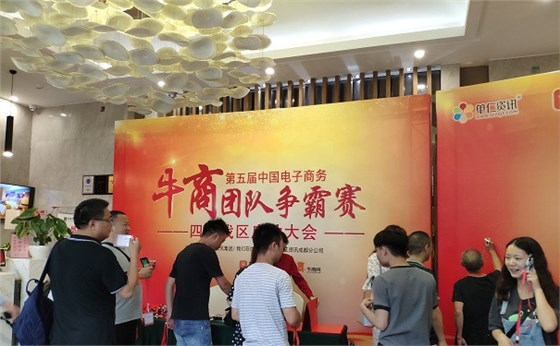 牛商争霸企业签到