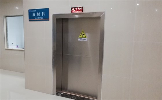 核医学,光铭防辐射