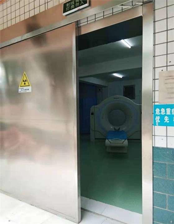 三台县景福中心卫生院,光铭防辐射