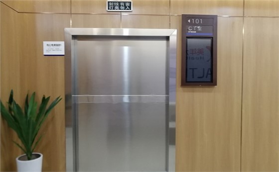 辐射防护 辐射防护