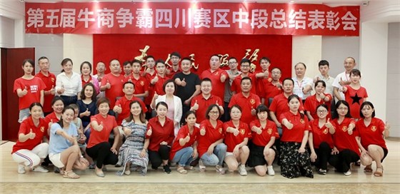 光铭防辐射,大合照 光铭防辐射,大合照