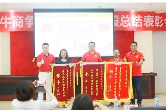 光铭防辐射,获奖企业 光铭防辐射,获奖企业