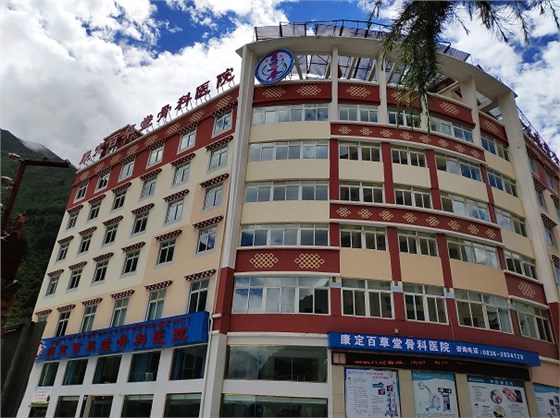 百草堂骨科,防辐射工程 百草堂骨科,防辐射工程