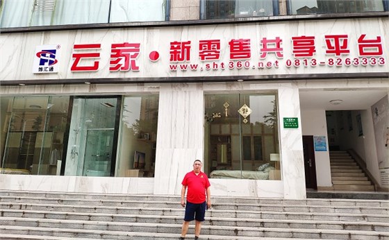 光铭防辐射领导 光铭防辐射领导