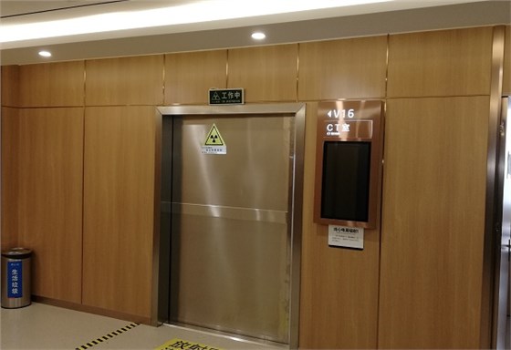 放射科机房防护,放射科机房防护工程 放射科机房防护,放射科机房防护工程