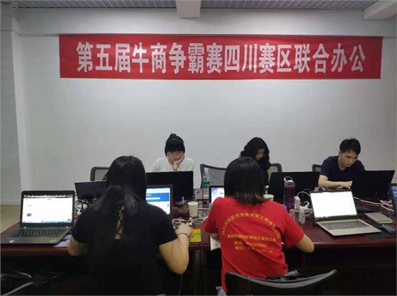 光铭防辐射工作中 光铭防辐射工作中