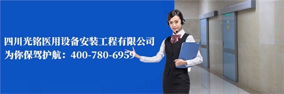 光铭防辐射工程联系方式 光铭防辐射工程联系方式