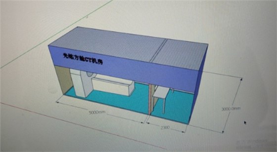 光铭方舱CT防护机房 光铭方舱CT防护机房