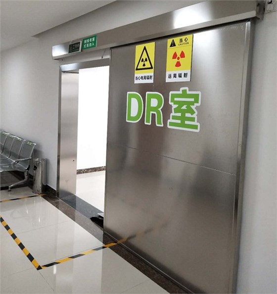 DR室射线防护工程 DR室射线防护工程