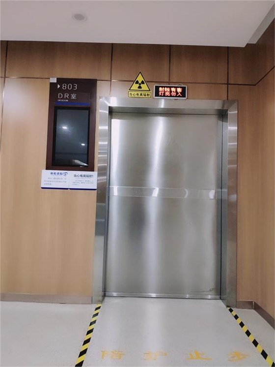 机房射线防护-光铭防辐射 机房射线防护-光铭防辐射