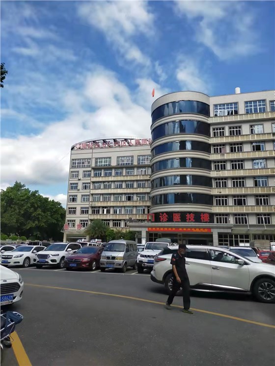 攀枝花市仁和区人民医院