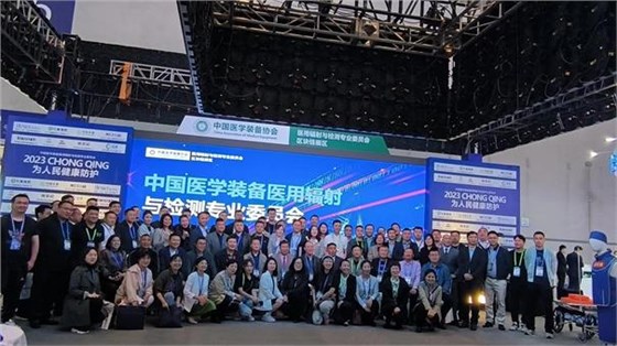 四川光铭防辐射 四川光铭防辐射