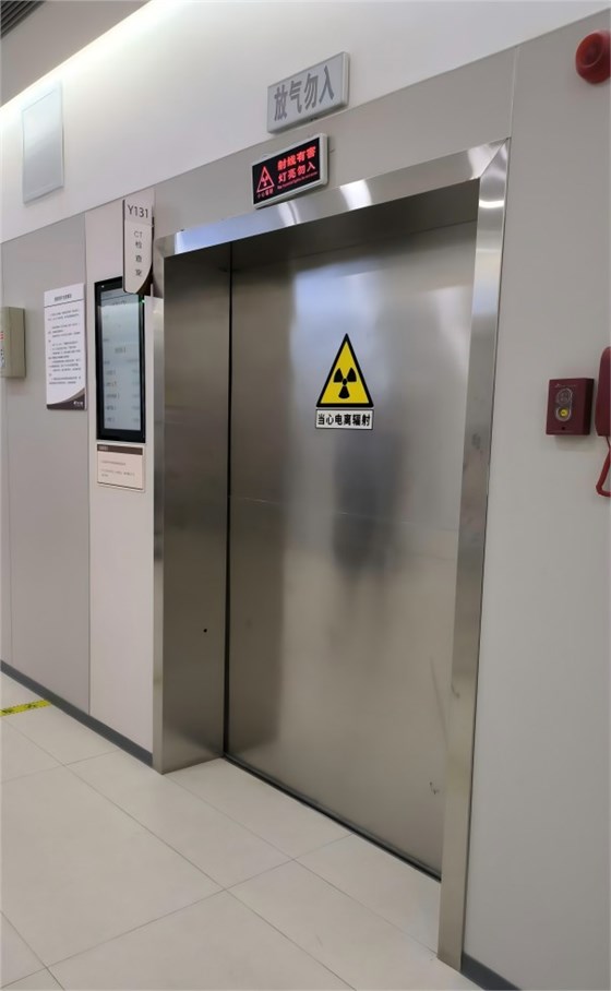 射线防辐射工程 射线防辐射工程