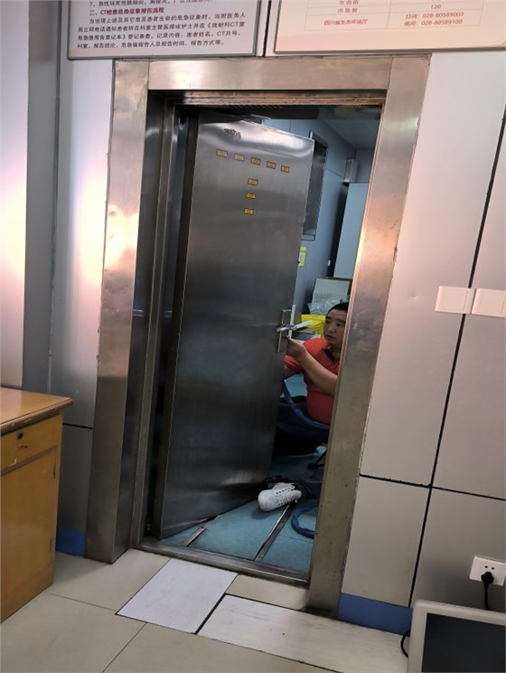 四川光铭防辐射 四川光铭防辐射