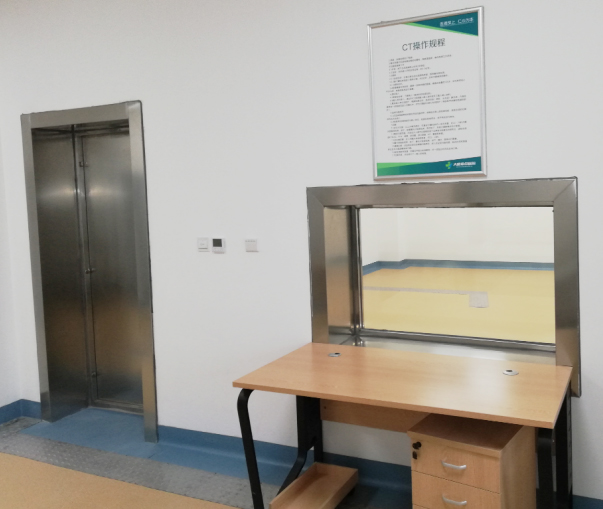 射线防护,防辐射工程