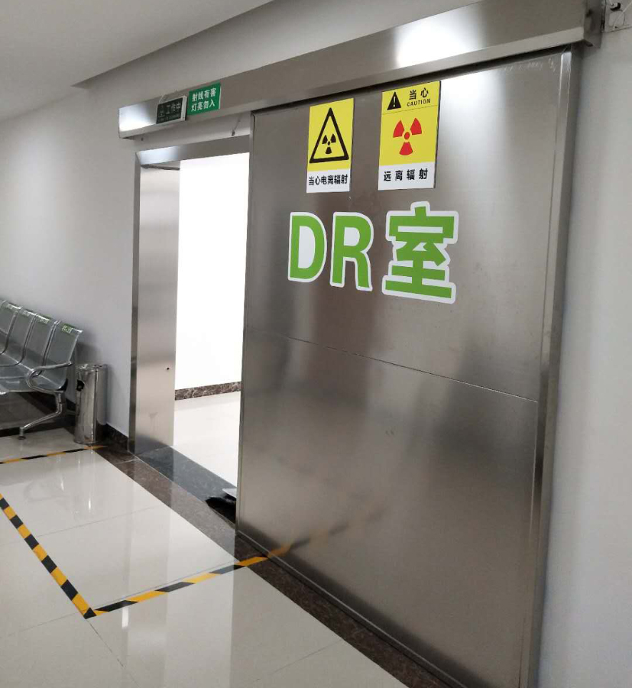 彭州磊落医院DR室1