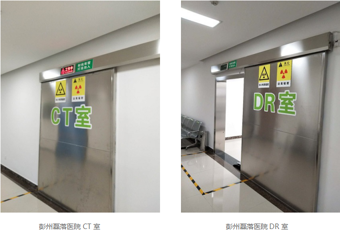 防辐射工程,光铭防辐射