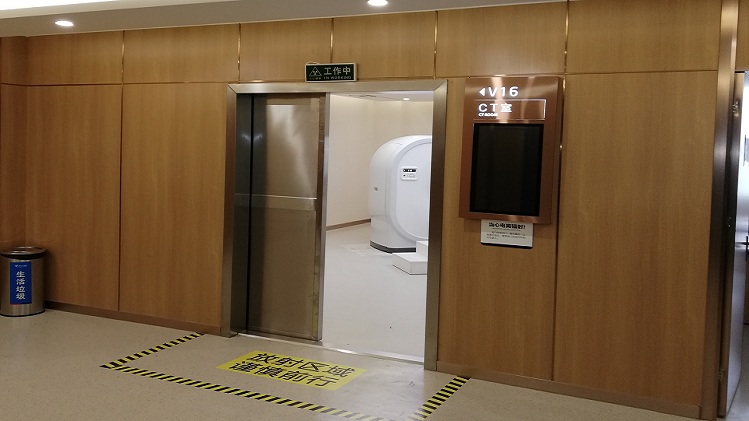 光铭防辐射工程带你了解X射线如何防护