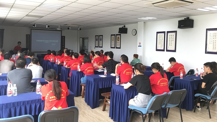 光铭防辐射工程公司参加牛商争霸网络付费推广学习