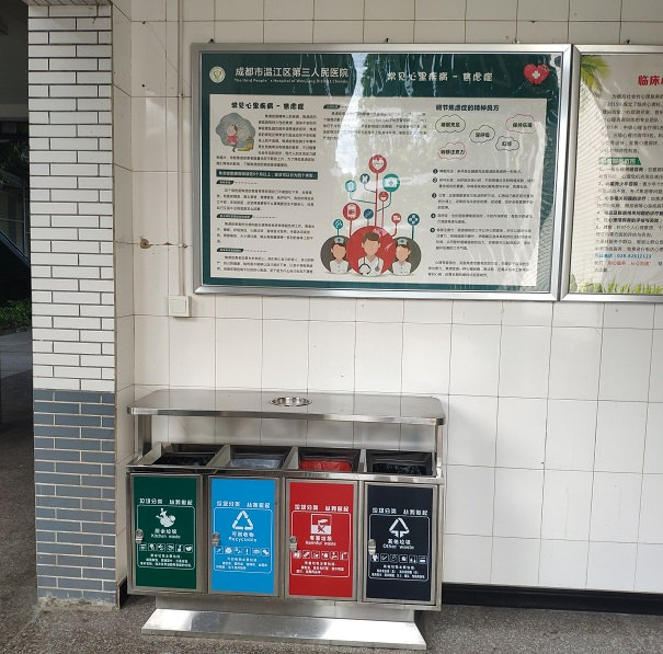 垃圾分类桶,射线防护