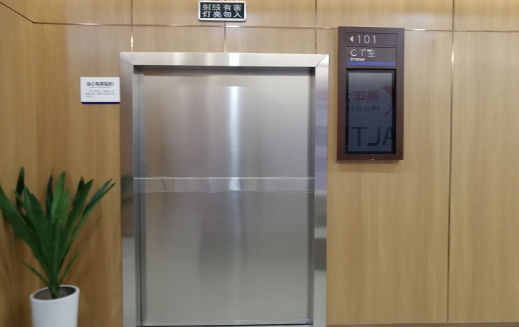 辐射防护你知道吗?