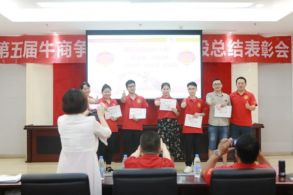 光铭防辐射,个人奖 光铭防辐射,个人奖