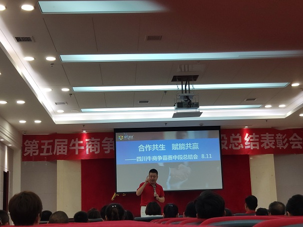 光铭防辐射,张高峰副总裁分享 光铭防辐射,张高峰副总裁分享