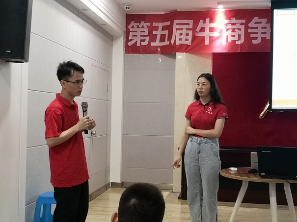 回答问题 回答问题