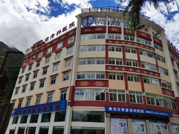 百草堂骨科,防辐射工程 百草堂骨科,防辐射工程