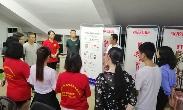 光铭防辐射早会中 光铭防辐射早会中