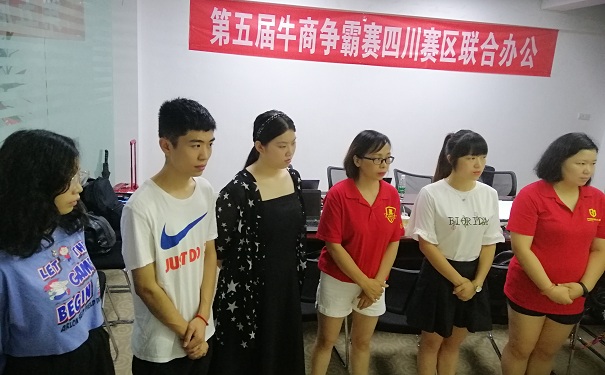 光铭防辐射早会 光铭防辐射早会