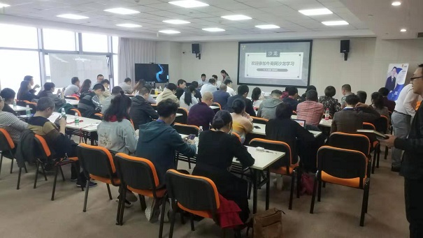 沙龙现场 沙龙现场