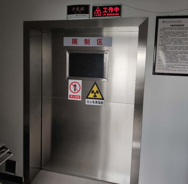 手术室防辐射工程外照射防护的基本方法