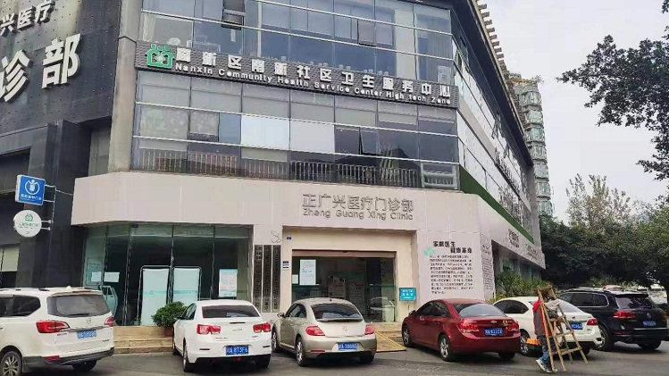 高新区社区医院更换门灯连锁系统项目 高新区社区医院更换门灯连锁系统项目