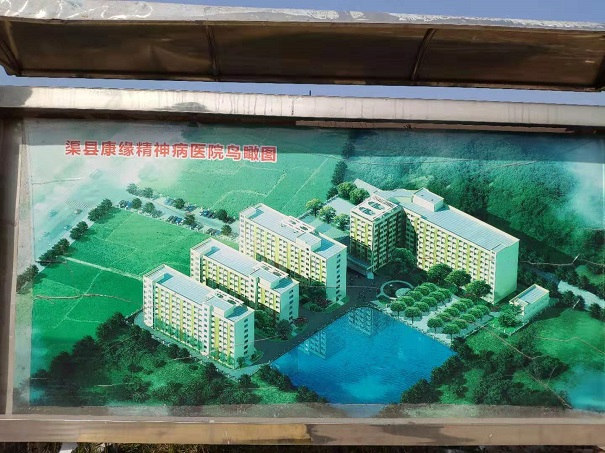 康缘鸟瞰图 康缘鸟瞰图