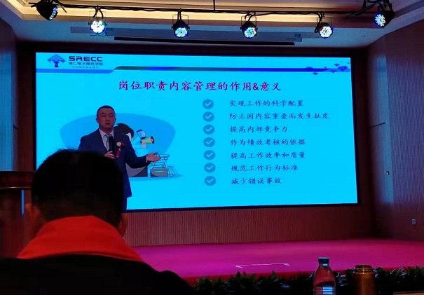 涂睿老师分享中 涂睿老师分享中