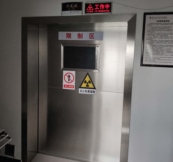 光铭防辐射工程浅谈防辐射门怎样抑制射线的扩散?