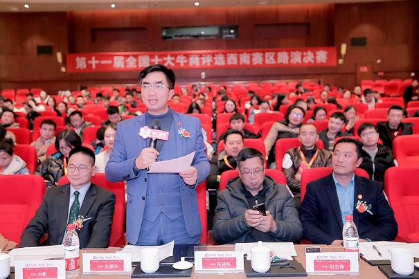 嘉宾及评委 嘉宾及评委