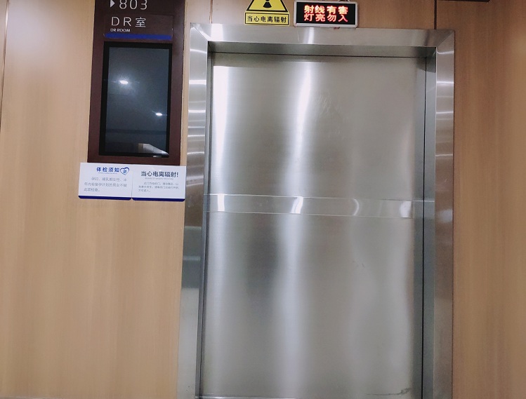 手术室防辐射门与放射科防辐射门有什么不同之处喃