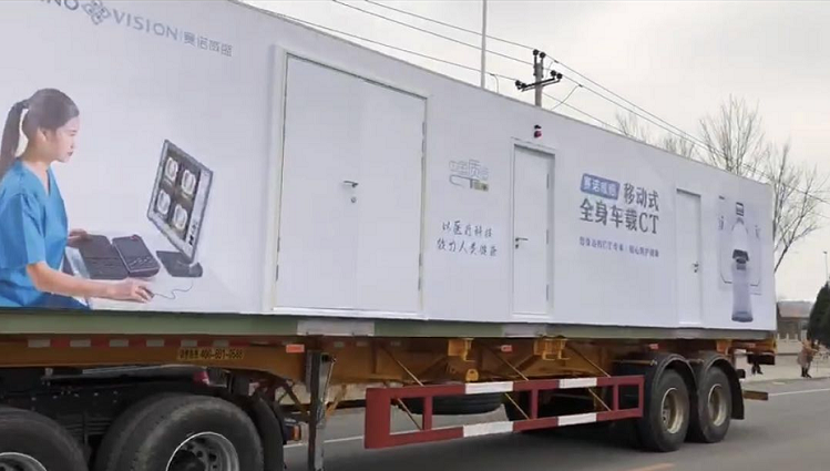 光铭方舱CT防护机房定制生产已经上线啦！