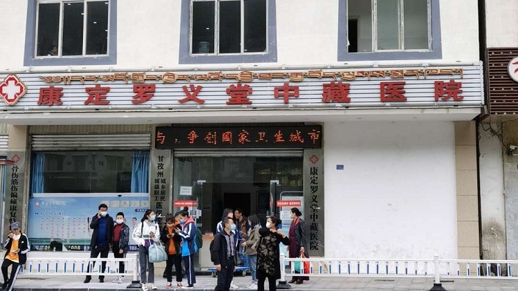 康定罗义堂中藏医院防辐射工程