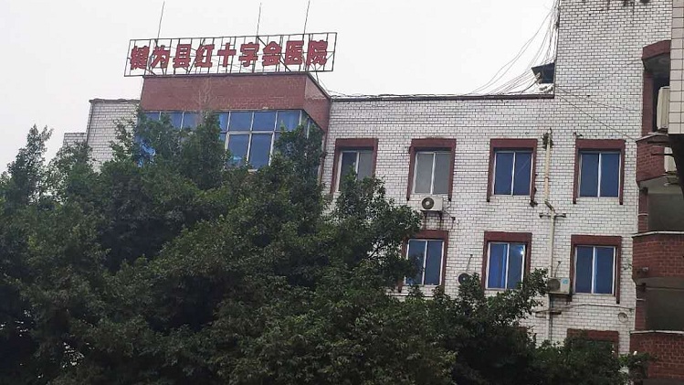 乐山犍为县红十字会医院CT室机房改造