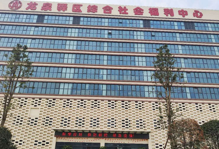 龙泉驿区综合社区福利中心CT室机房改造