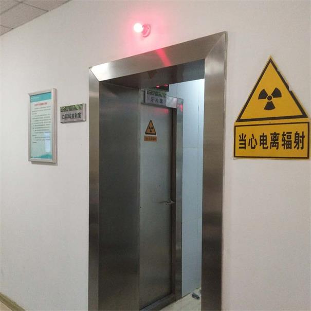 防辐射警示灯 防辐射警示灯