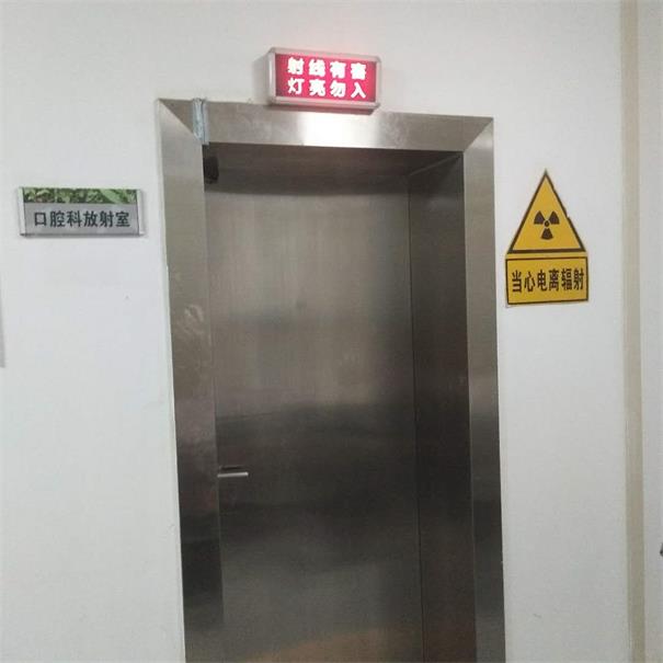 防辐射警示灯 防辐射警示灯