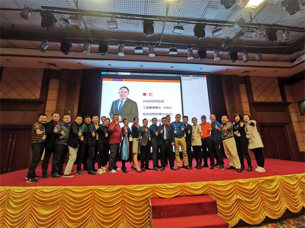 光铭防辐射难忘恩师