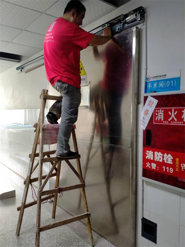 三台西平卫生院防辐射铅门维修、维护工作